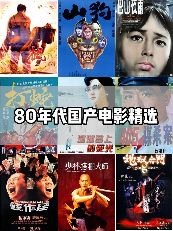 80s电影网手机版-最新高清电影电视剧免费下载