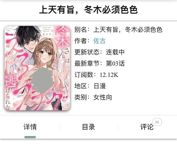 色遍天下TXT下载 | 全本小说资源免费在线阅读
