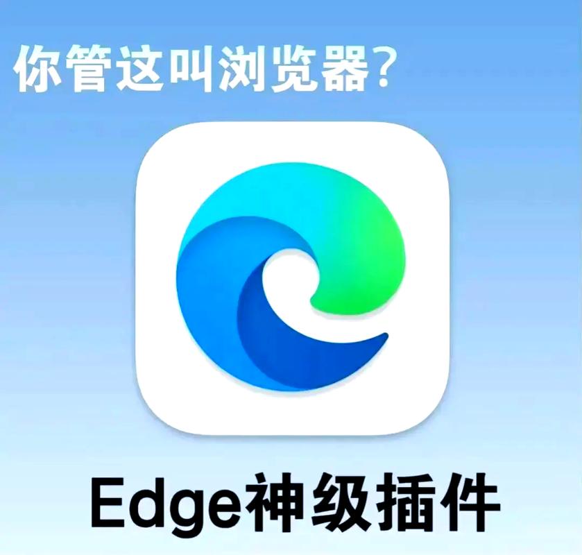 IE浏览器官方版下载安装 2025最新版免费安全