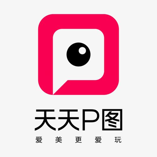 天天P图下载-官方正版免费安装,一键美颜修图神器