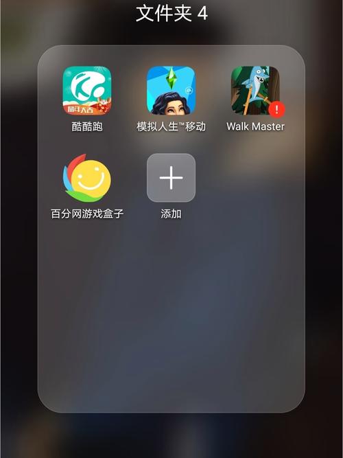 酷酷跑App下载 - 手游加速器与游戏社区平台