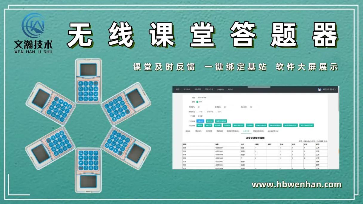 答题器下载 - 免费手机答题神器，学习提分利器