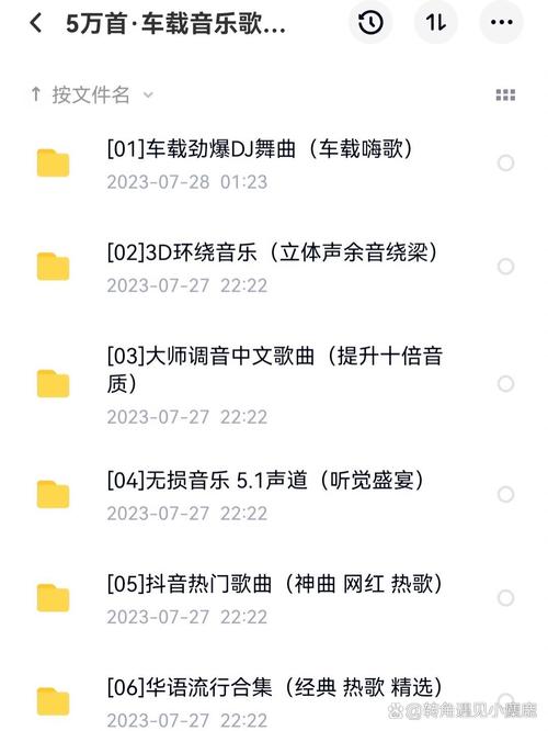 笑傲江湖下载的相关介绍