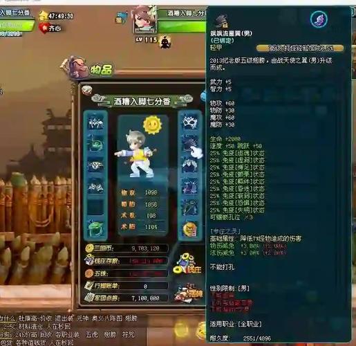QQ三国官网下载_经典回合制网游一键下载