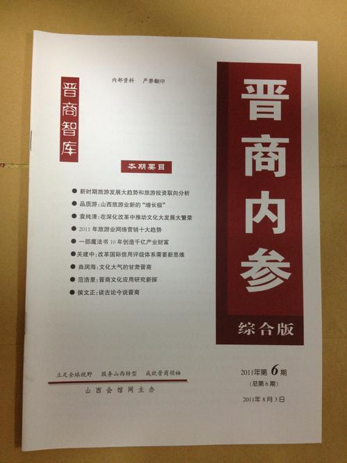 鲁证期货官方App下载 | 安全交易平台入口