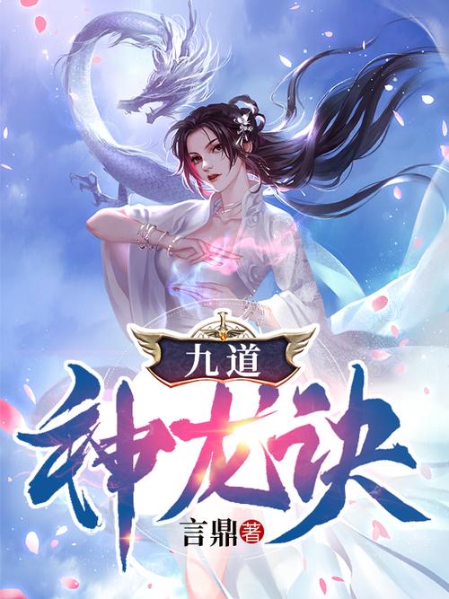 昆仑TXT下载_经典玄幻小说全本免费阅读