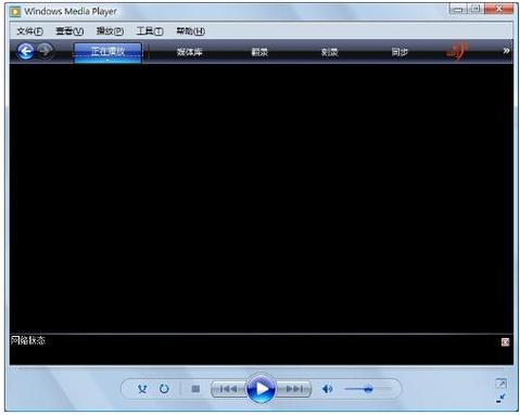MediaPlayer播放器下载 - 经典视频音频播放工具