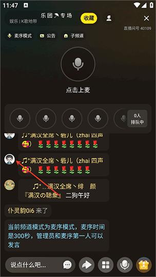 YY语音下载_官方正版语音软件免费下载