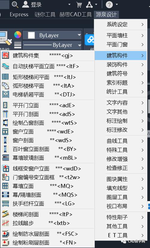 CAD2010 64位中文版官方下载