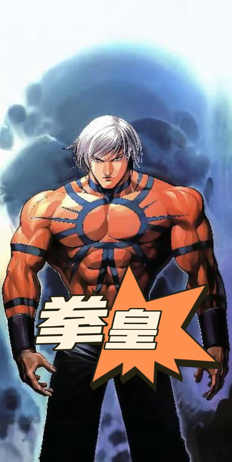 拳皇97漫画下载 | 高清完整版免费在线观看