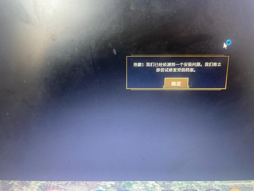 《英雄联盟观战功能为何频繁受限?官方回应引发热议》