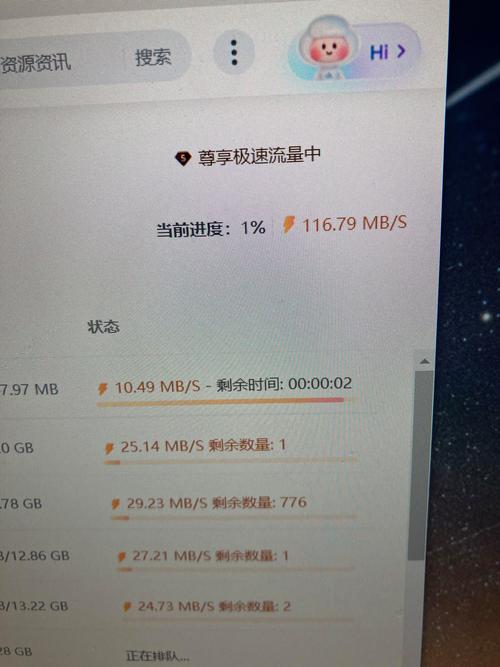 百度网盘下载速度慢怎么办?教你几招快速提升下载速度