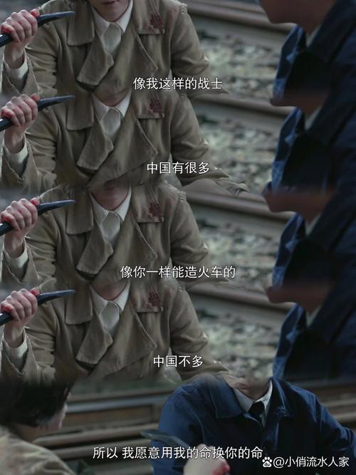 奔腾年代高速下载 | 在线观看
