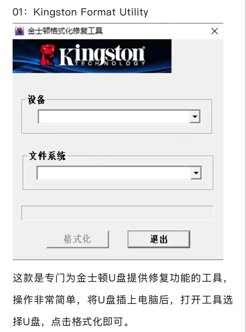 内存卡修复工具下载-高效恢复损坏内存卡数据软件