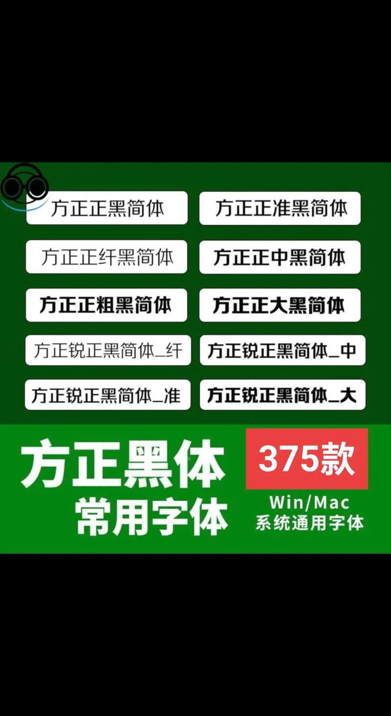 方正字体免费下载 | 正版商用字体资源合集