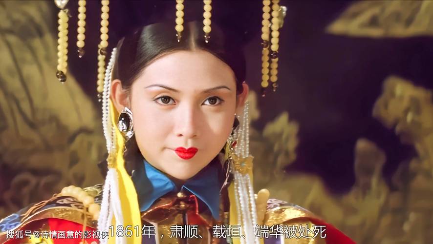 慈禧秘密生活高清完整版下载