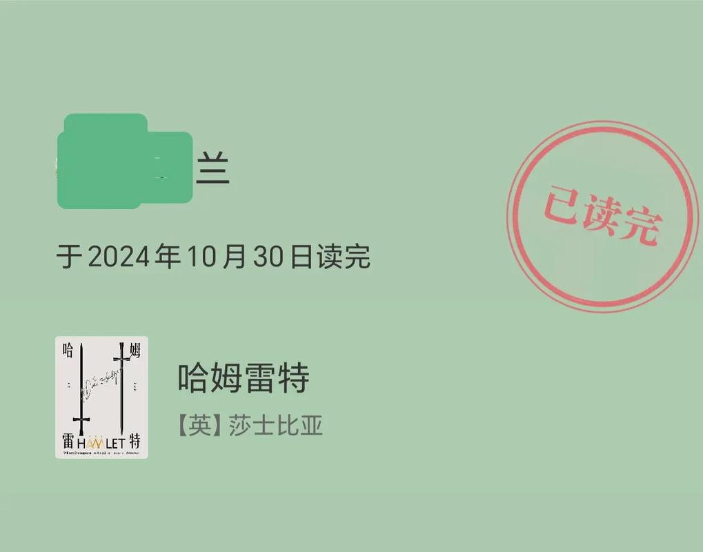 楞严经下载的相关介绍