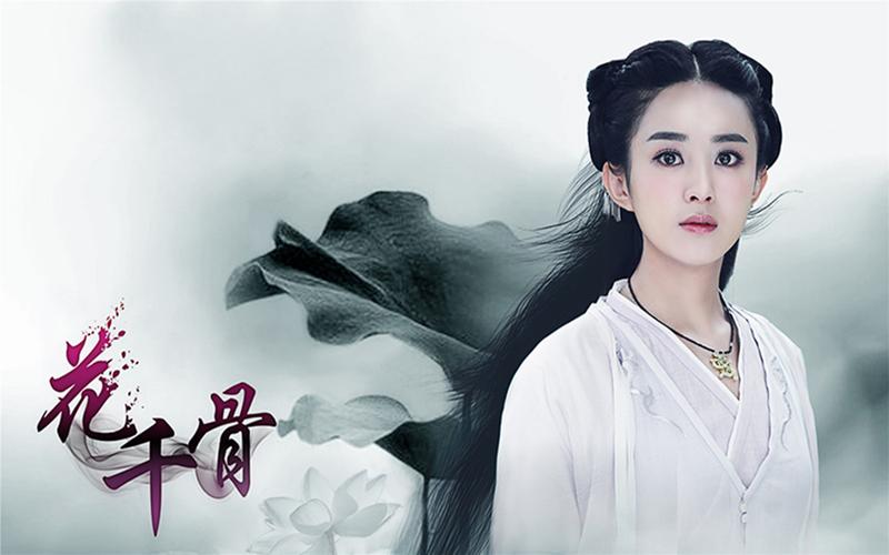 花千骨全集高清下载，经典仙侠剧免费在线观看