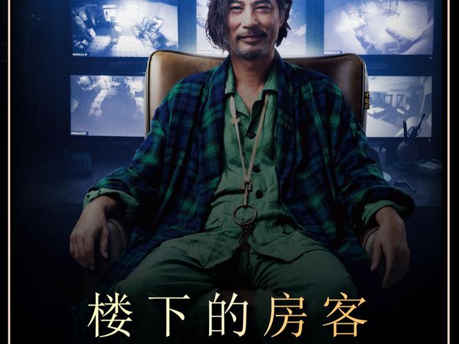楼下的房客TXT下载 | 悬疑恐怖小说全本免费在线阅读