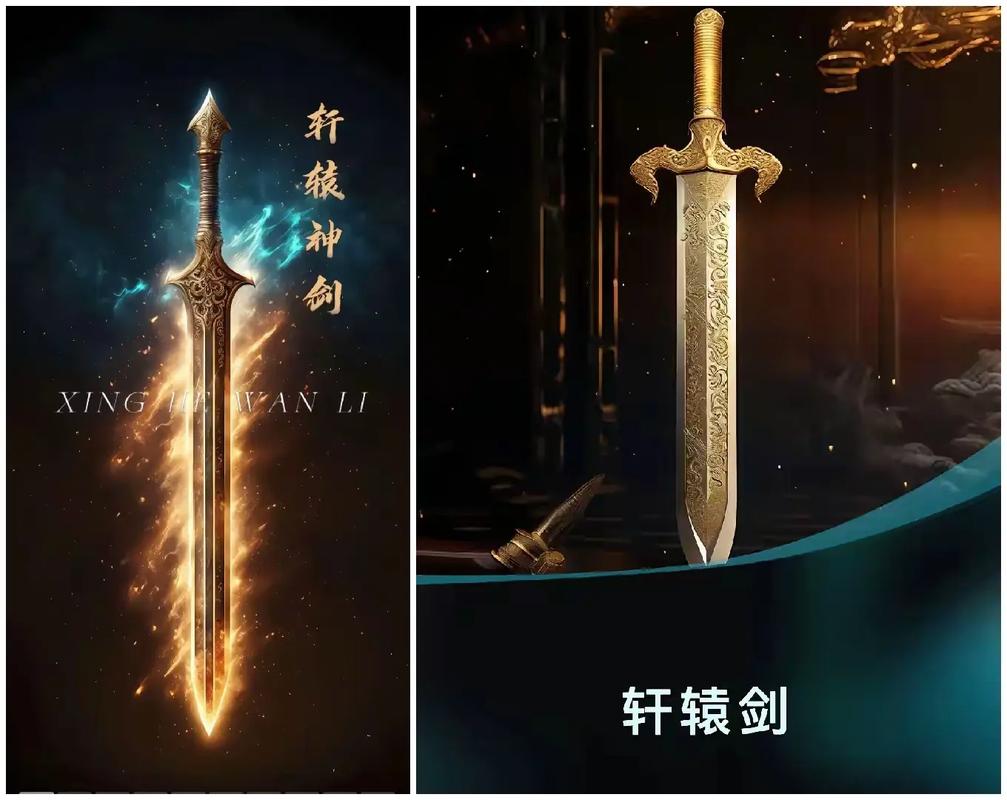 轩辕剑单机版下载_经典RPG游戏免费下载