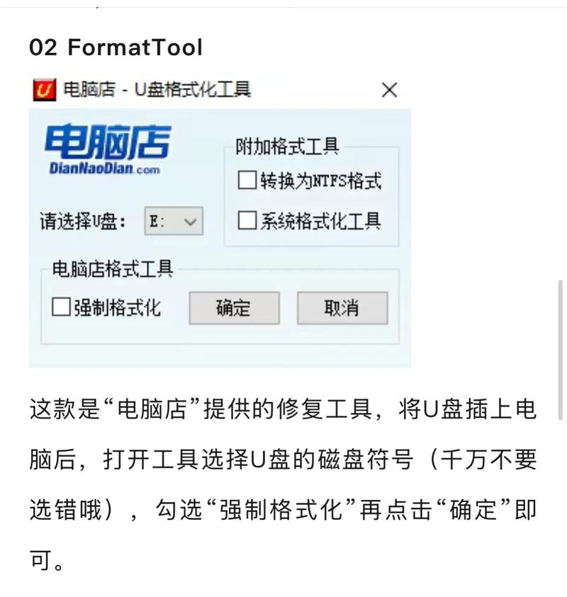 内存卡修复工具下载-高效恢复损坏内存卡数据软件