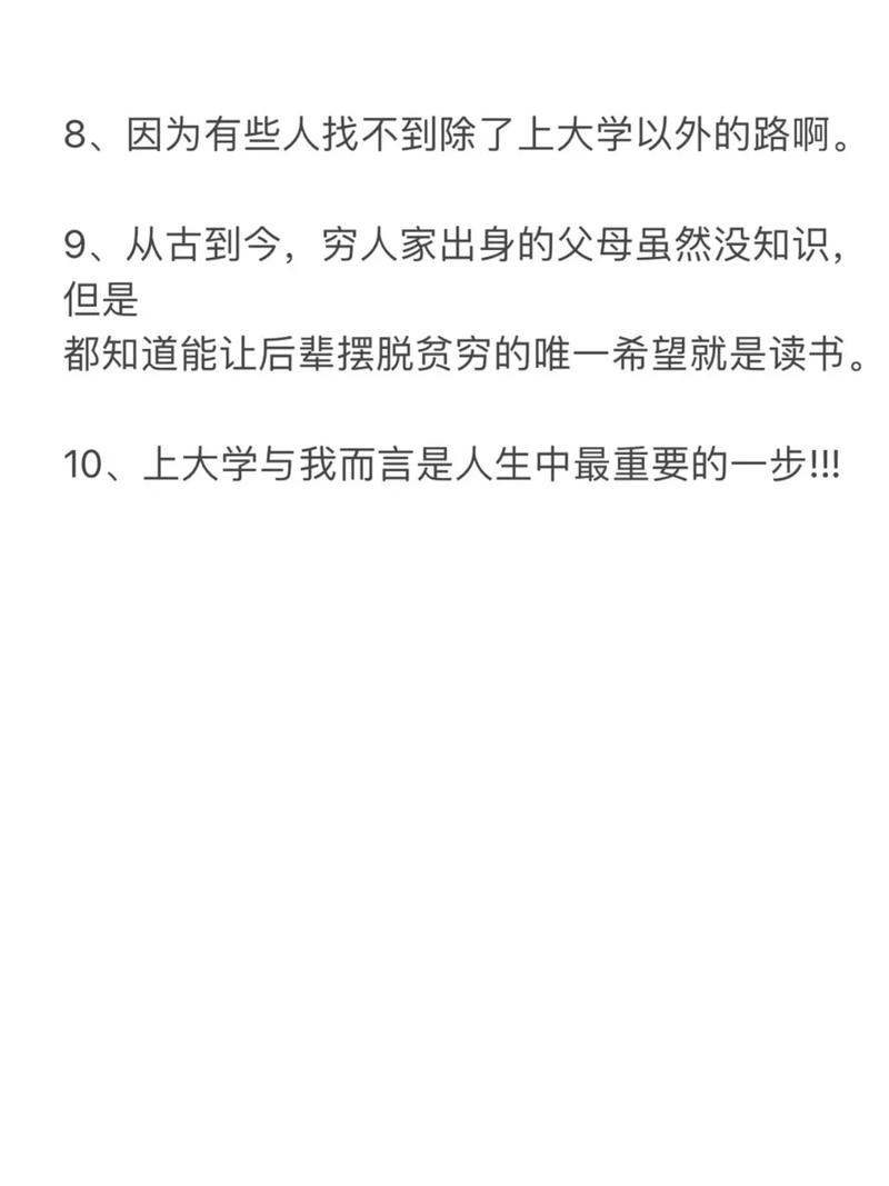 “为什么上大学”成开学第一课:00后追问意义,高校回应“寻找自我”
