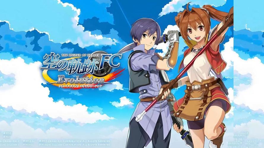 空之轨迹FC下载 - 经典日式RPG完整版