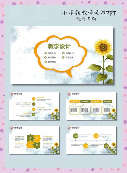 课件下载全免费,海量资料一键获取
