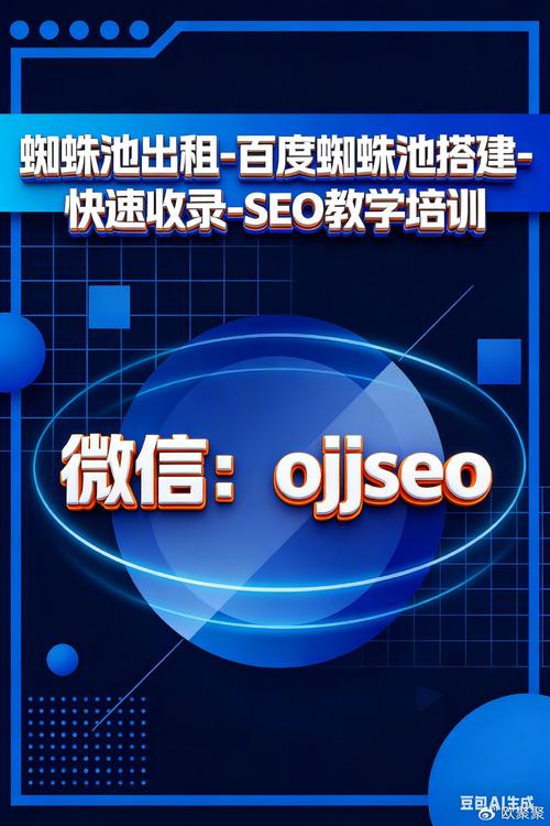 蜘蛛池战群源码技术解析：从架构设计到实战部署的完整指南