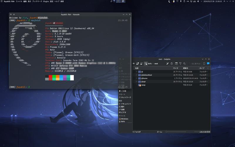 Debian 系统下载 | 官方稳定版/测试版 ISO 镜像