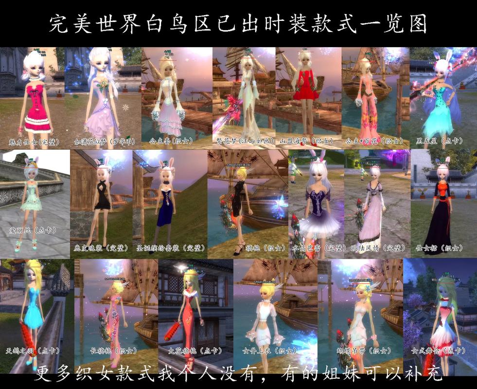 完美国际私服下载 | 完美世界私服客户端一键安装