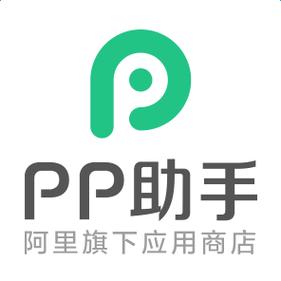 pp助手苹果下载 - 官方正版iOS应用安全快速安装