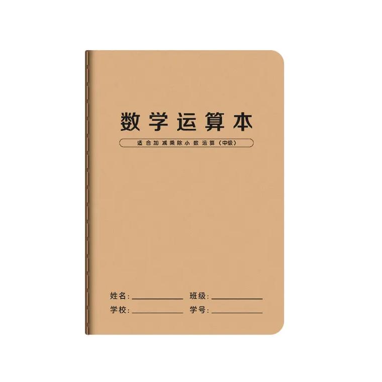科瑞计算簿下载 - 专业工程计算工具免费下载