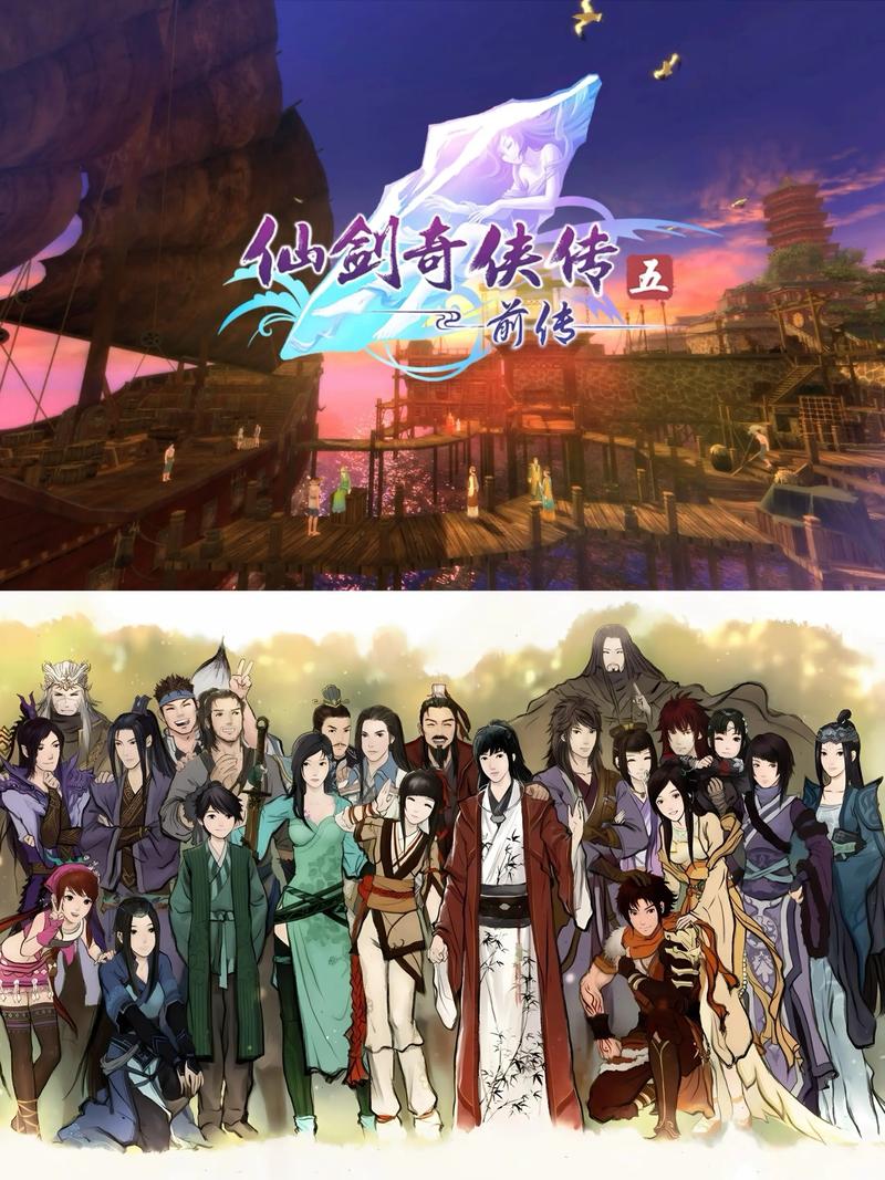 仙剑神曲完整版下载 | 经典仙侠小说TXT/PDF免费下载