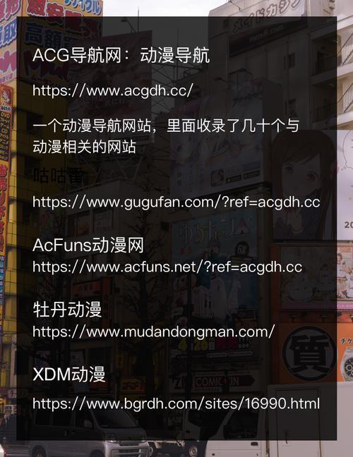 动漫下载网站 - 海量高清动漫资源免费下载 | 在线观看
