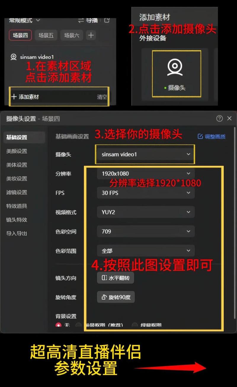 快手直播伴侣下载 - 官方正版免费下载安装教程