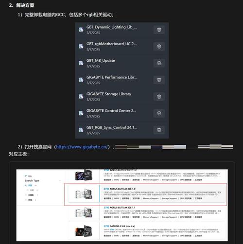 GCC编译器官方下载:最新版本安装与配置指南