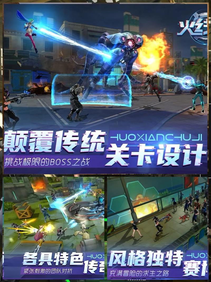 火线下载 - 高速安全的一站式软件游戏资源下载平台