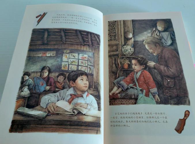 草房子电子书下载 | 曹文轩经典儿童文学