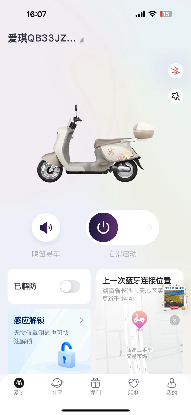 电驴下载基地IP地址大全 - 最新可用服务器分享
