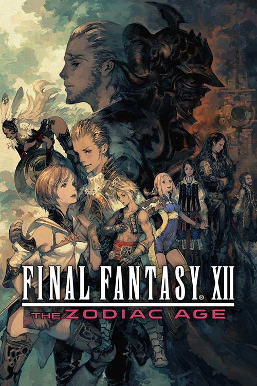 最终幻想12中文版下载 | 高清重制版PC/PS4/NS全平台