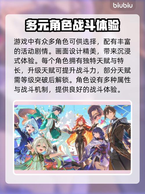 原神国际服官网下载入口 | 官方正版PC/手机客户端