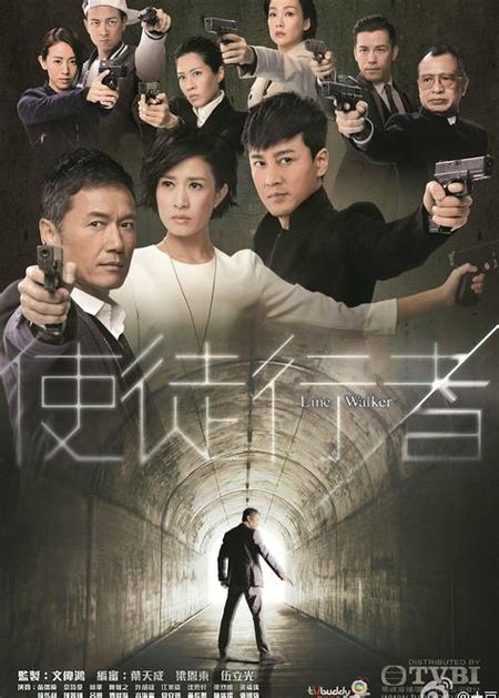 《使徒行者》完整版下载|粤语中字高清资源