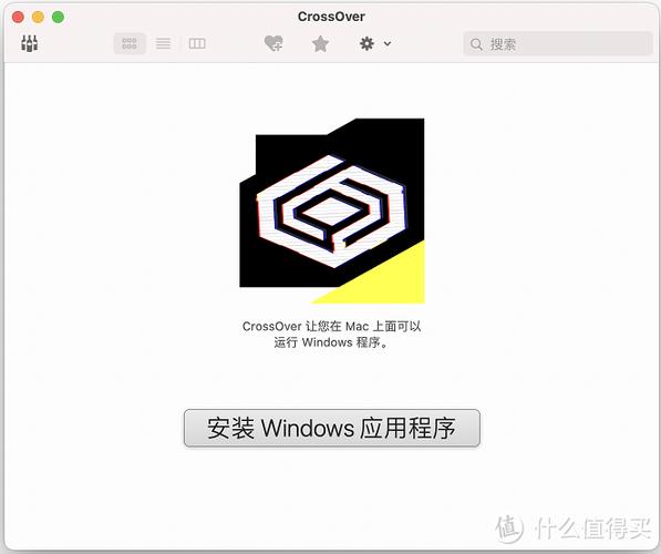Crossover下载 - 跨平台应用无缝安装与运行工具