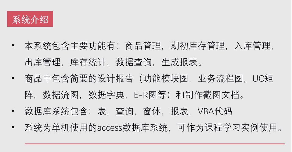 Access下载 – 高效便捷的数据文件下载工具
