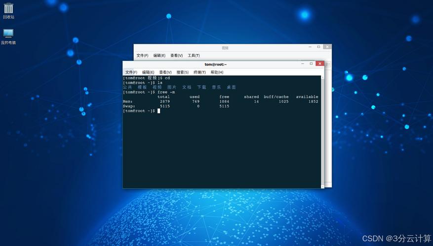 服务器系统下载 | 稳定高效的操作系统镜像