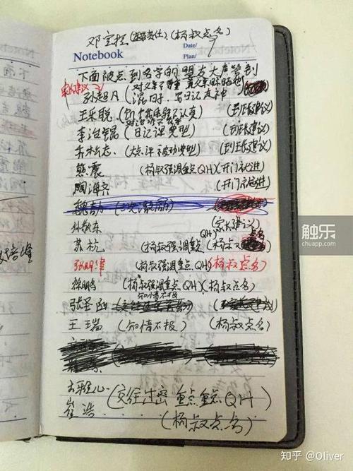 “杨永信未被判刑”背后:法律空白与证据不足成关键