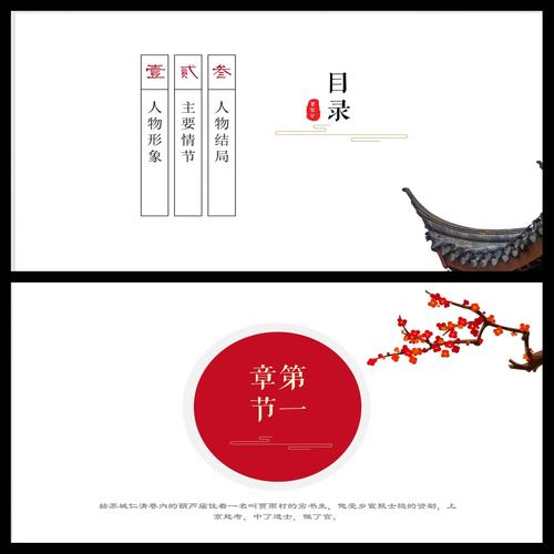 红楼梦全集TXT/PDF电子书下载 高鹗续写完整版