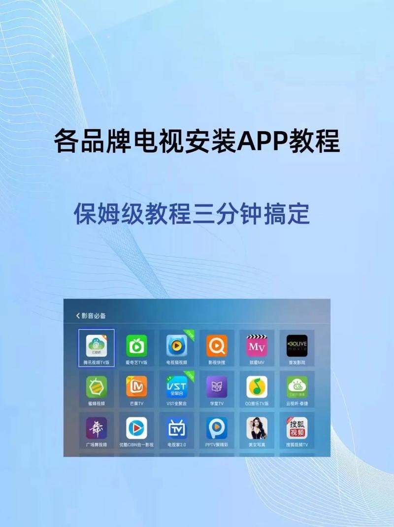 好易网视官方下载-最新版免费安装