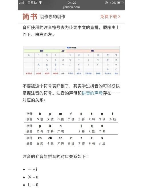 QQ拼音输入法下载 - 官方免费版2025最新版
